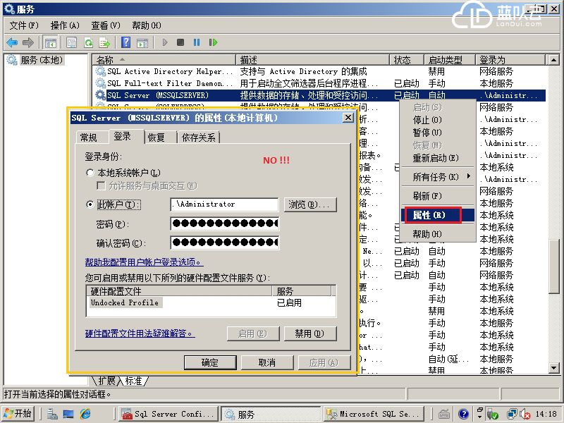 Windows服务.png