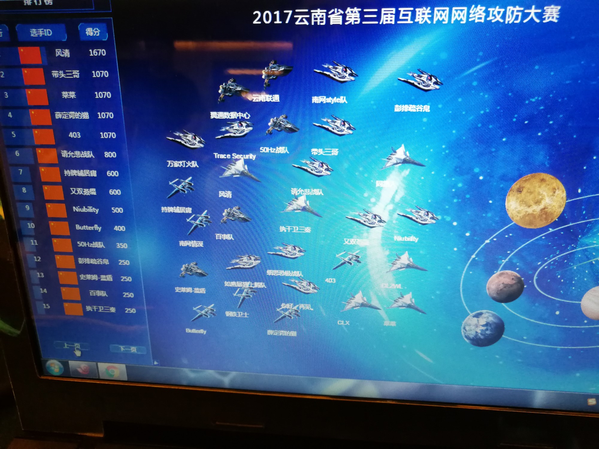 公司得奖证明、_副本.jpg