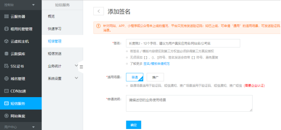 发送步骤1440.png